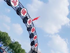 -乌镇东栅景区