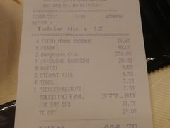 账单-无招牌海鲜餐厅(克拉码头店)