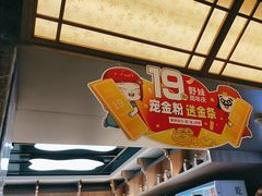 -野妹火锅(布吉店)