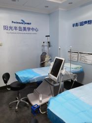 -深圳阳光医疗美容医院·旗舰店