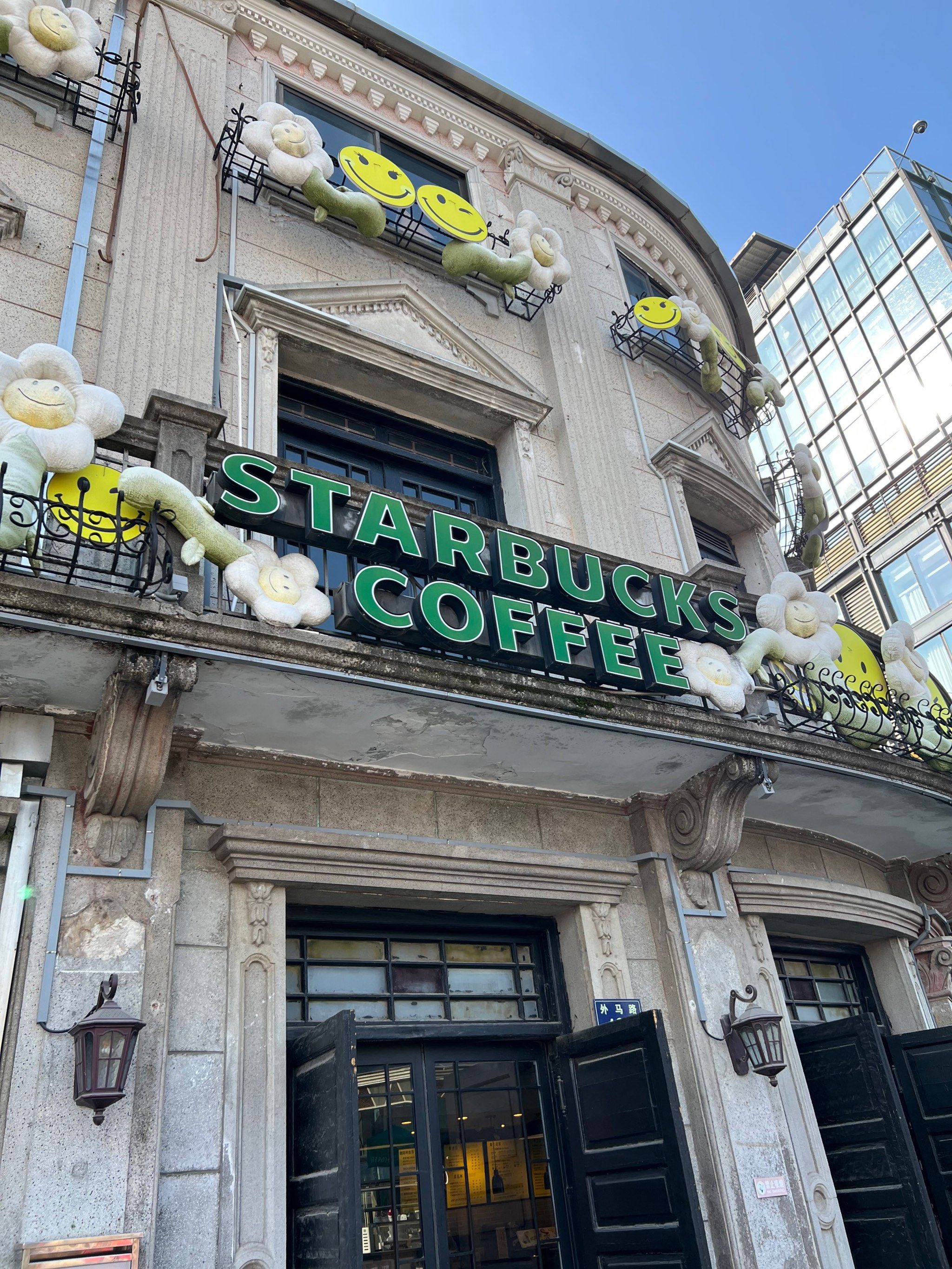 最cute的星巴克店