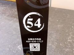 -擂饭(武胜路凯德店)