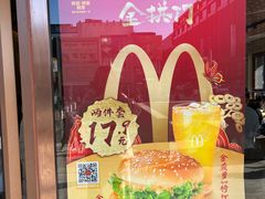 -麦当劳(新王府井店)