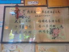 -玫瑰甜品(文明路店)