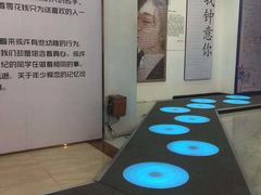 -星空失恋博物馆(北京路旗舰店)