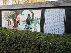 -东方巨龟苑景区