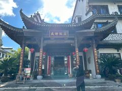 -威坪饭店