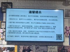 -平行世界·猫咖(首经贸店)