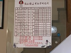 -张钰强中医正骨推拿连锁(华发商都店)