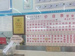 -穗银肠粉店(东川路店)