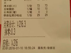 -西贝莜面村(上海百联西郊店)