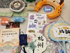 -杭州湖滨in77