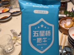 -五星桥原切肥牛火锅(怀德桥店)
