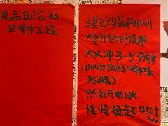 -重庆老灶火锅(红岭店)