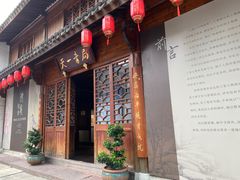 -天一阁博物院