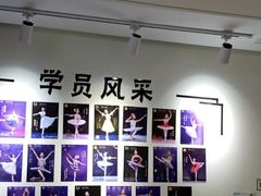 -中央芭蕾舞团·中芭艺蕾(酒仙桥明星校区)