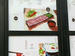 菜单-陈记顺和潮汕牛肉火锅(番禺迎宾大道店)