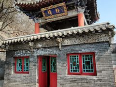 -高尔山公园