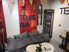-TEMPO 音乐(五角场店)