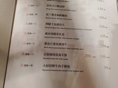 -北京王府井希尔顿酒店·秦唐中餐厅Chynna