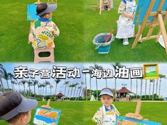 -三亚亚龙湾万豪度假酒店