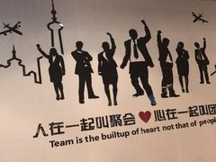 -苏浙汇(古北店)