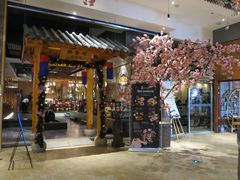 -济州岛汤泉(广宜店)