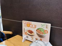 -李先生牛肉面大王(昌平鼓楼店)