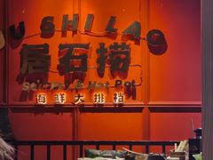 -潮澎派·潮汕菜大排档(南较西路店)