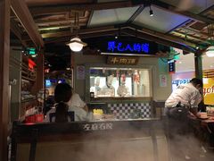门面-左庭右院鲜牛肉火锅(新梅广场店)