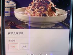 -蒙亨·手把肉·蒙古包文化主题餐厅(天恒广场店)