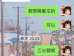 -百分茶(昆山万象汇店)