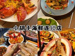 -鹿回头风景区