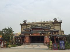 -广州融创文旅城
