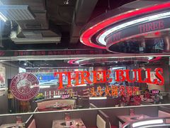 -三头牛·潮汕牛肉生蚝火锅 (夏湾店)