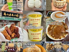 -牛街洪记小吃店(牛街店)