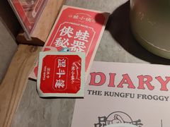 -蛙小侠(五象万象汇店)