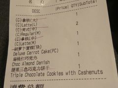 账单-BAKER&SPICE(安福路店)