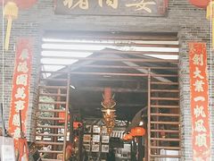 门面-猪肉婆私房菜(容桂总店)