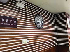 -海南省中医院(和平北院区)