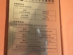 -洛阳古墓博物馆