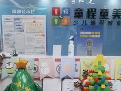 -童程童美·信息学竞赛·机器人编程·少儿编程(万寿路校区)