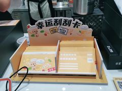 -古茗(花都骏壹万邦店)