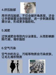 -天其美科学美肤·生发健康管理