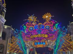 -常州环球恐龙城维景国际大酒店