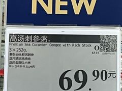 -山姆会员商店(西溪店)