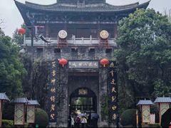 -天龙八部武侠城