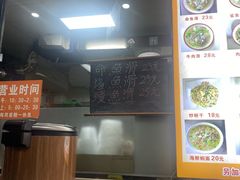 -福清滑(乐南公寓店)
