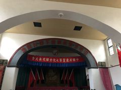 -延安杨家岭革命旧址