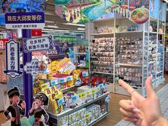 -大润发(鹤山店)